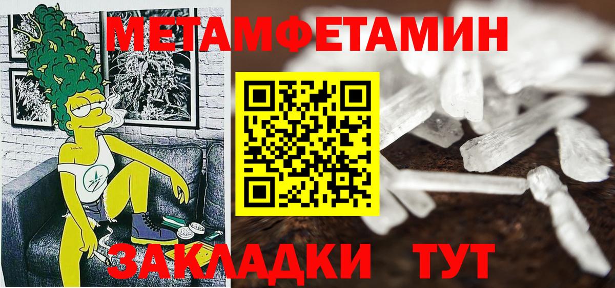 АМФЕТАМИН  Amphetamine 97%  Вход с VPN  Трёхгорный 
