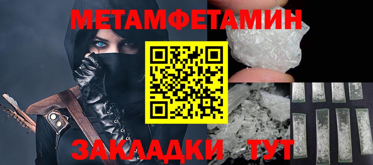 АМФ Premium Трёхгорный