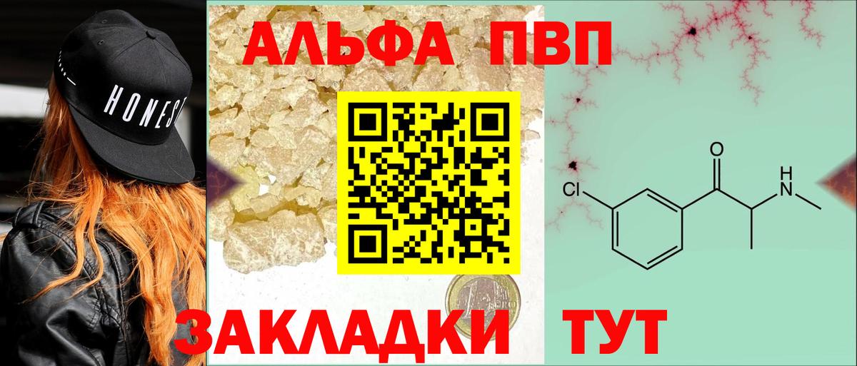 Alfa_PVP СК КРИС  A PVP крисы CK  Альфа ПВП  Вход с VPN  Alfa_PVP Соль  Трёхгорный 