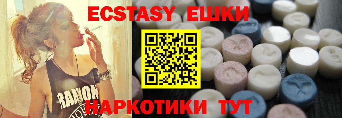 Трёхгорный  Экстази бентли  Вход с VPN  Экстази  Экстази ешки 