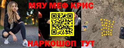 а пвп мука Новокубанск