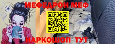 кокаин премиум Новозыбков