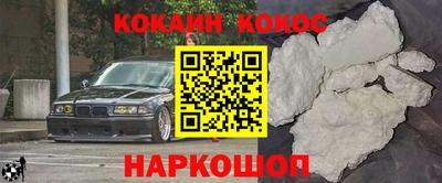 а пвп мука Новокубанск