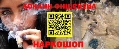 кокаин премиум Новозыбков