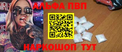 а пвп мука Новокубанск