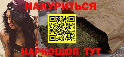 кокаин премиум Новозыбков