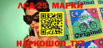 стафф Обнинск