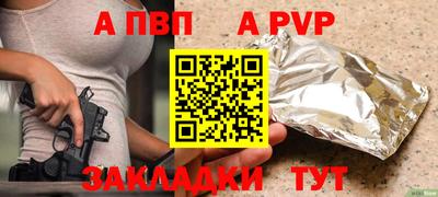 кокаин премиум Новозыбков