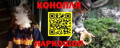 кокаин премиум Новозыбков