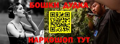 а пвп мука Новокубанск