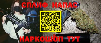 а пвп мука Новокубанск