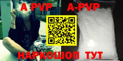 a pvp Новодвинск