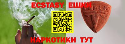 кокаин премиум Новозыбков