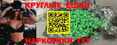 кокаин премиум Новозыбков