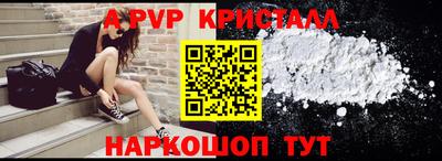 кокаин премиум Новозыбков