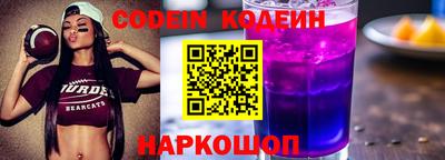 а пвп мука Новокубанск