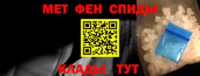 кокаин премиум Новозыбков