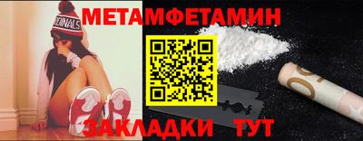 a pvp Новодвинск