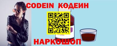 кокаин премиум Новозыбков