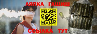 а пвп мука Новокубанск