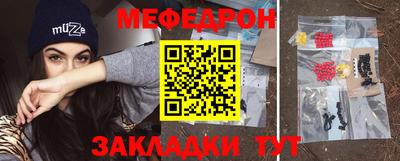 кокаин премиум Новозыбков