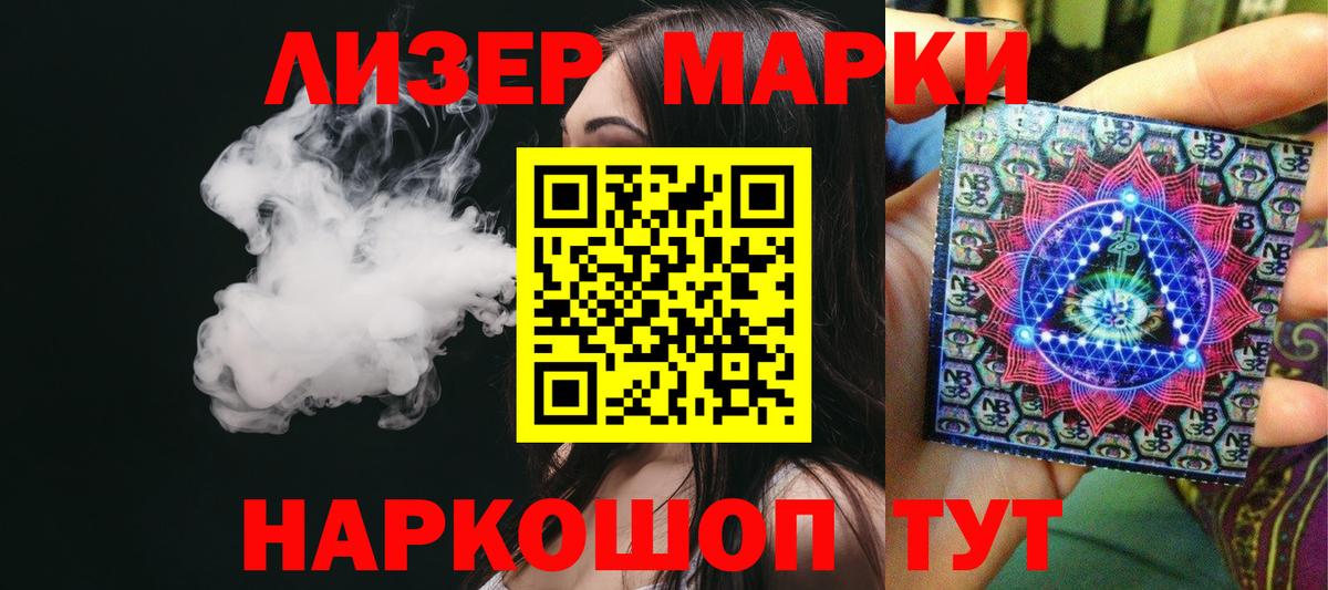 ЛСД экстази ecstasy  Лсд 25 экстази  Вход с VPN  Трёхгорный  ЛСД экстази ecstasy 
